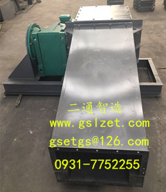 S型刮板輸送機(jī)